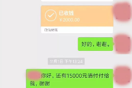 包头讨债公司成功追回拖欠八年欠款50万成功案例